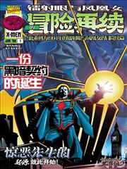 食神漫画美食故事